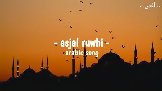 Download lagu arabic song ( asjal ruwhi ) viral di tiktok mp3