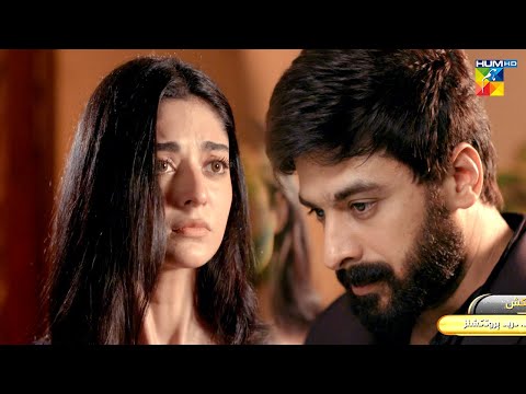 Mere Damad - Episode 01 Promo - #noorzafarkhan - Tonight - At 09PM Only On HUM TV