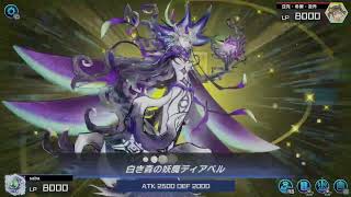 【遊戯王マスターデュエル】融合×シンクロフェスを走るよ～