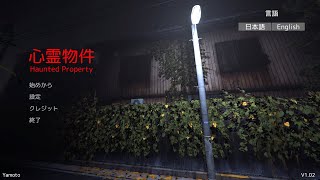 Twitchとどうじはいしんテスト
