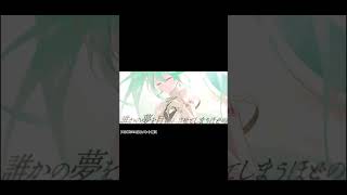 - 16年分の愛を込めて #Shorts #short #HATSUNEMIKU #初音ミク