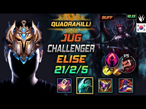 챌린저 정글 엘리스 밤수 수확 - Challenger Elise Jungle vs Graves - 롤 KR 12.13