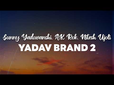 Sunny Yaduvanshi, AK Rok, Nitesh Ujoli - Yadav Brand 2 (feat. Elvish Yadav) (Visualizer)