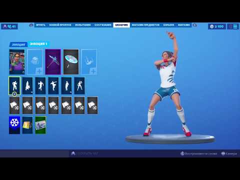 FORTNITE NEW DANCE ELECTRONIC TOK - Fortnite Tecktonik