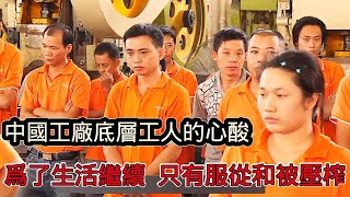 [問卦] 怎麼搞到四處缺人但薪水又不高的