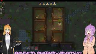 結月ゆかりが征服するRimWorld 1