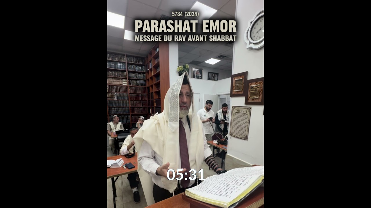 Parashat Emor 5784 (2024) 🇮🇱 Message du Rav avant Shabbat