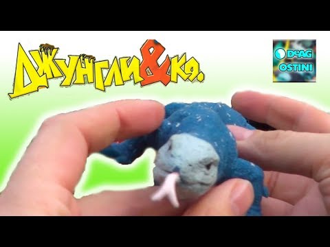 Деагостини ДЖУНГЛИ и Ко Макси ВАРАН ДЮМЕРИЛЯ Deagostini распаковка