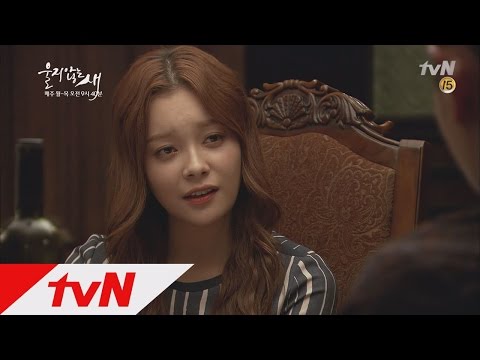 A Bird that doesn′t Sing 술취해 태풍에게 진솔한 마음을 말하는 유미 150915 EP.78