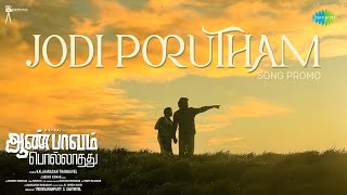 Poster  Jodi Porutham Lyrics – Aan Paavam Pollathathu 
