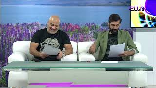 Առավոտը Շանթում/Aravoty Shantum/19.11.2024