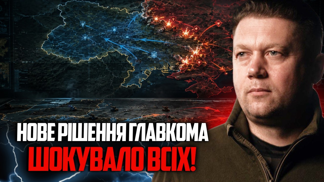 😳 Ось що чекає на РФ! Нова тактика ЗСУ доведе путіна до паніки. Спливли нові ?
