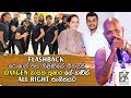Supem Suwandak Oxygen Thushara With All Right Roshan Fernando Flashback