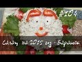 Салат на новый год 2015 Барашек 
