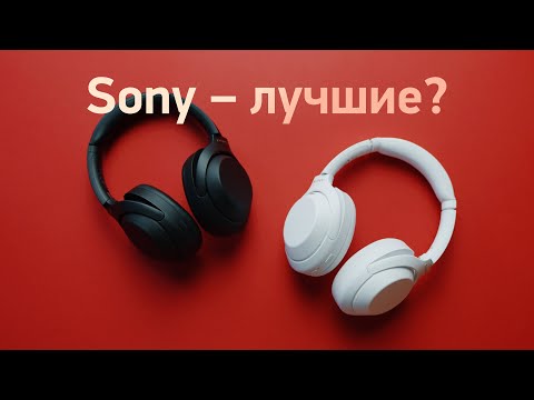 фото наушники wh-1000xm4 0