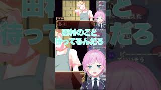 剣持を待つ伏見　 #剣持刀也 #伏見ガク #にじさんじ　#shorts