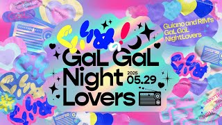 START - 【奇跡】Guiano &理芽がバンジー飛んで恋愛相談に乗る回【#ぐいりめ vol.14】