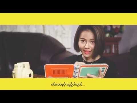Shwe Htoo - Latt Saung ( Feat : Wai La ) [ Official Music Video ]