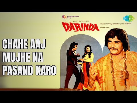 चाहे आज मुझे ना पसंद करो | Darinda | Mukesh Songs | Parveen Babi | Sunil Dutt