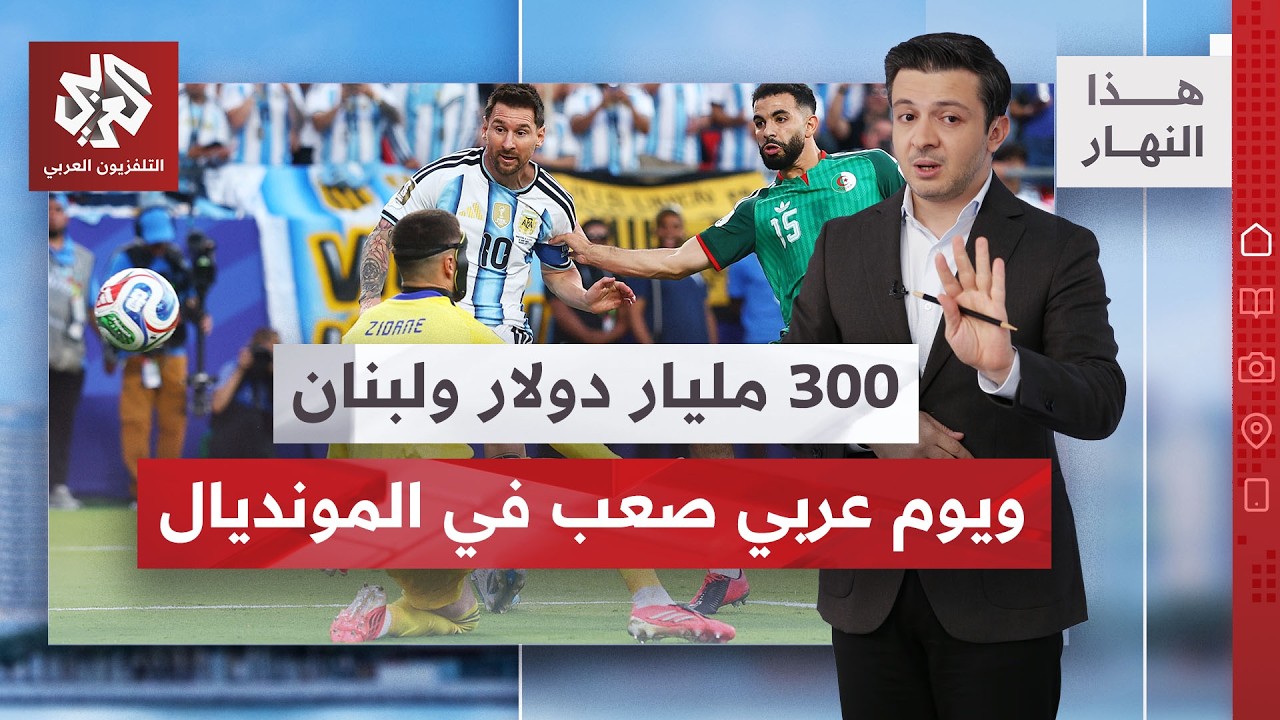 الكشف عن أخطر بنود الاتفاق، لأول مرة ترمب يتهم إسرائيل بقتل المدنيين | هذا ال?