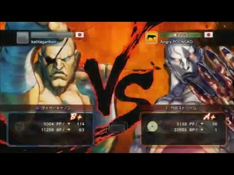 USFIV - Bonchan (Sagat) vs. Poongko (Seth) *Nov 10, 2015
