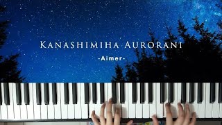 Kanashimiha Aurorani (悲しみはオーロラに)- Aimer (Piano cover)