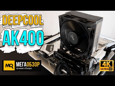 DEEPCOOL AK400 220W