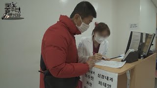 | 서울역 야인시대 ep.83