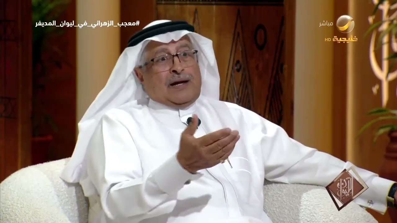 ذكريات لا تموت.. الدكتور معجب الزهراني يتحدث عن عشقه لباريس، وأبرز الأصدقاء ا