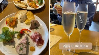 【Fukuoka lunch 🇯🇵 】You can't stop drinking and eating! Lunchtime drinking at a popular restaurant