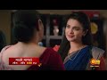 Sun Marathi Maajhi Maanasa Mon To Sat 8Pm Promo 1 20 Sec