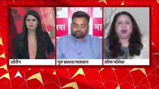 DR Seema Malik Spokesperson, Nationalist Congress Party