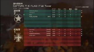 ww2　イースポ