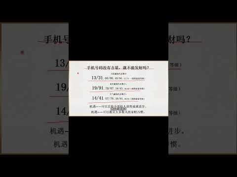 YouTube Video