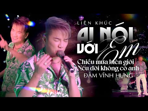 Ai Nói Với Em & Chiều Mưa Biên Giới & Nếu Đời Không Có Anh - Đàm Vĩnh Hưng | Official MV