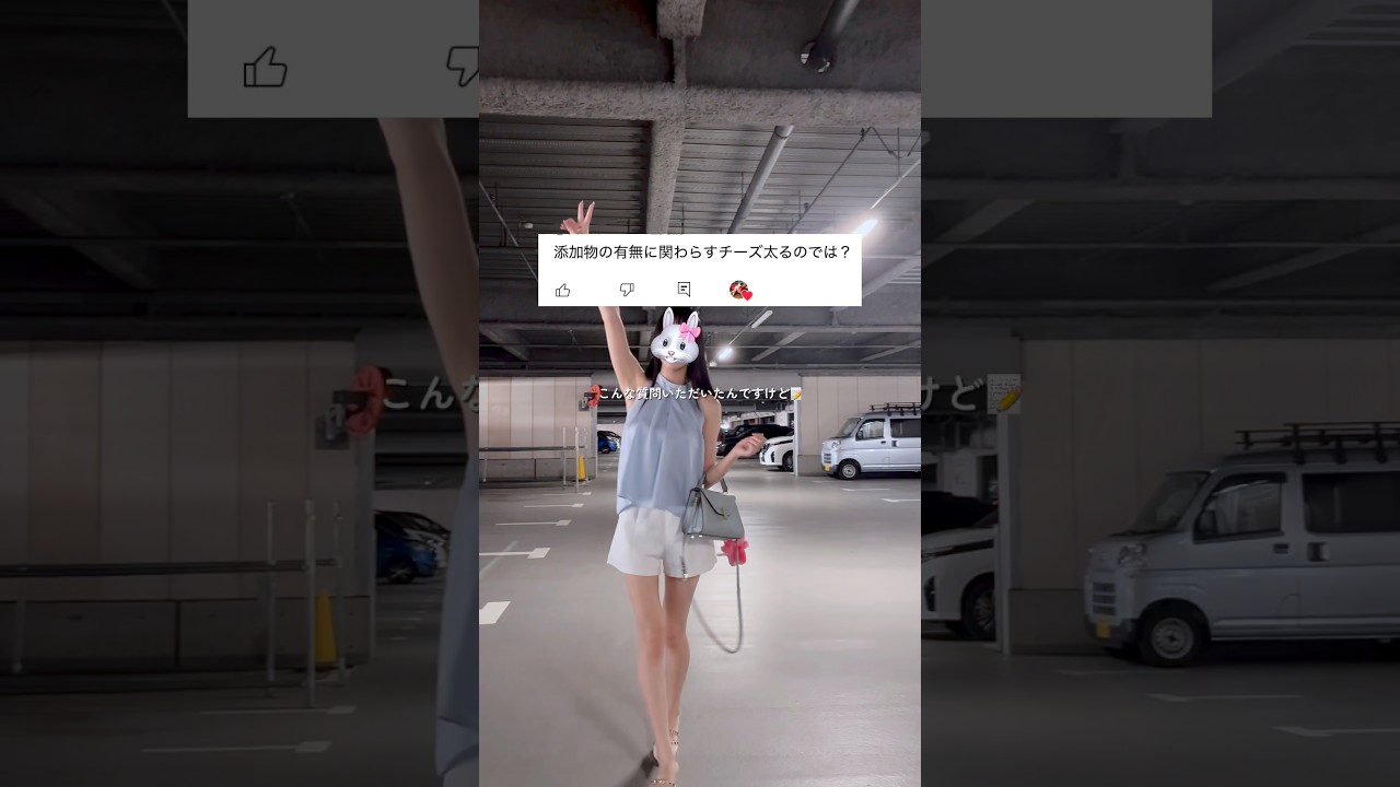 好きなもの食べながら体型維持する方法🧀リアルな1日のご飯#自分磨き #腸活ダイエット #ダイエット #食事vlog #食べ痩せ #爆美女 #健康的に痩せる #1日の食事 #食事記録