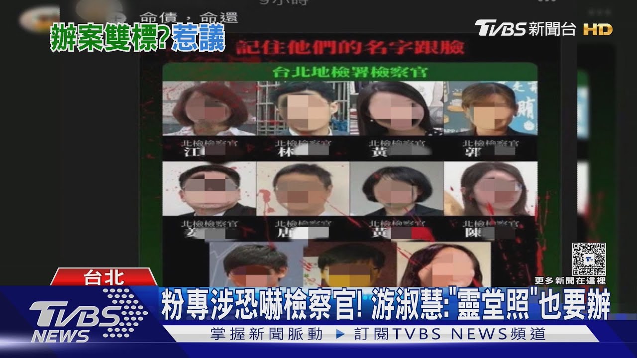 曾喊槍斃黃國昌! 網翻綠支持者做藍委遺照