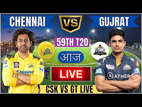 Live CSK Vs GT 59th T20 Match | Cricket Match Today | CSK vs GT 59th T20 live 1st innings #livescore