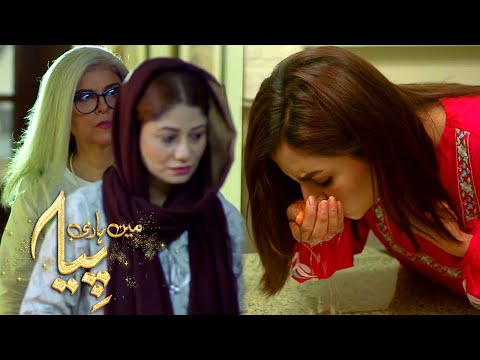 Tameez Sikhao Apni Biwi Ko | Mein Hari piya Episode 35 | BEST MOMENT