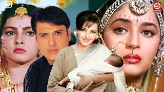 Download lagu गोविंदा, माधुरी दीक्षित & ममता कुलकर्णी की धमाकेदार एक्शन मूवी | अनिल कपूर, कादर खान, शक्ति कपूर mp3