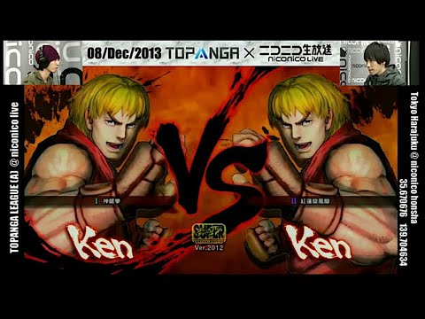 MichaelTan (Ken,  Evil Ryu) vs Momochi (Ken) - SSF4 AE2012