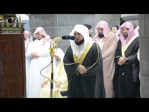 12 Ramadan 1440 Makkah Taraweeh Sheikh Maher Al Muaiqly