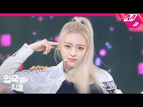 Download Yuna Itzy Icy 3gp Mp4 Codedwap