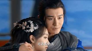 Mu Qingmo and Chi Yun - I Wanna Love You Forever