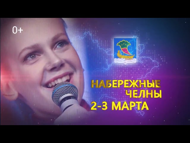 Созвездие - Йолдызлык