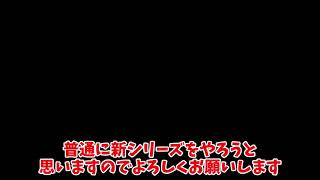 【お知らせ】RimuWorldについてとこれから