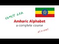 Amharic Alphabet all in one !