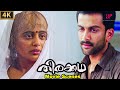 Thirakkatha 4K Malayalam Movie Scenes 8 Prithviraj Priyamani Anoop Menon Samvrutha Sunil