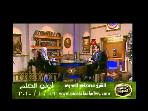  اولو العلم 16 1 2010 