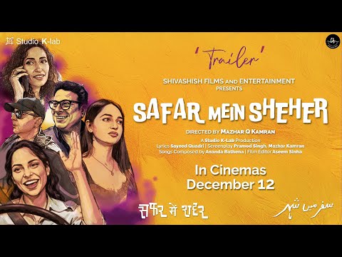 Safar Mein Sheher Official Trailer
